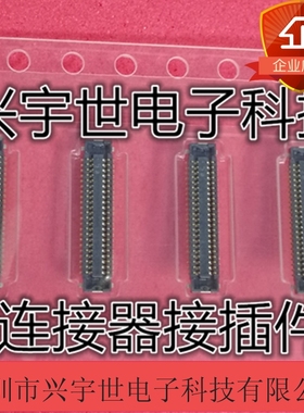 AXE544124 AXE544 44PIN 0.4MM间距 连接器原装进口正品内联母座