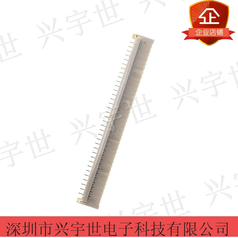 20605-071E-01 71pin0.3mm间距0.2mmFPC厚度全新原装IPEX连接器