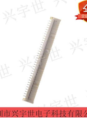 20605-071E-01 71pin0.3mm间距0.2mmFPC厚度全新原装IPEX连接器