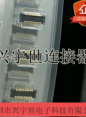 AXE420124 AXE420 20PIN 0.4MM间距公座连接器原装进口现货