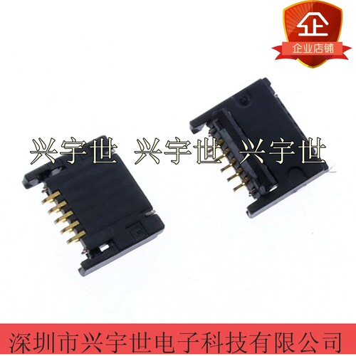 FF14A-5C-R11DL-B-3H  FF14A-5C 全新原装广濑HRS连接器5pin0.5mm