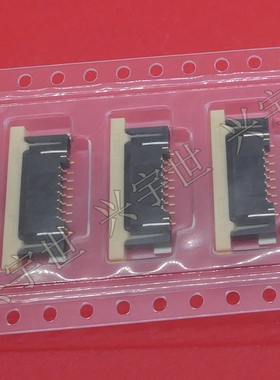 IMSA-9664S-07Y800 1mm间距7pin抽屉式拉锁FPC排线座下接触