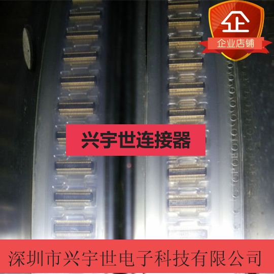 AXK844145 AXK844 原装进口松下44pin板对板连接器0.4mm间距座子