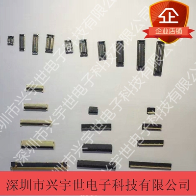 PF025-B80B-C11 全新原装UJU品牌连接器80pin翻盖FPC