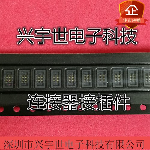 YXT-BB10-10S-02 0.4mm10pin板对板母座连接器 全新现货供应 - 封面