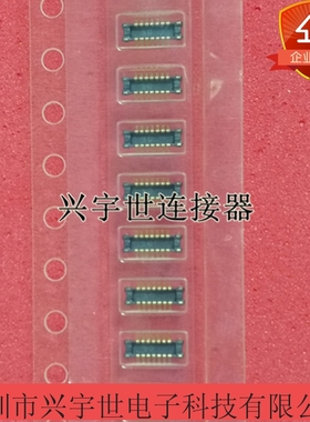 AXE614124D AXE614 0.4mm间距14pin板对板公座连接器全新原装现货