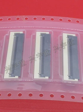 20647-040E-01 0.5mm间距40pin翻盖连接器FPC排线座子 原装现货