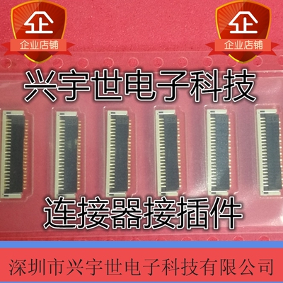 10051922-2210ELF FCI品牌原装进口连接器 22P0.5mmFPC单排排线座