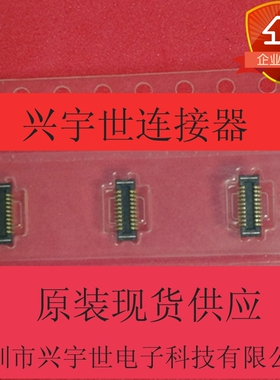 5015942011 MOLEX连接器 501594-2011 0.4mm间距 20P公座原装正品