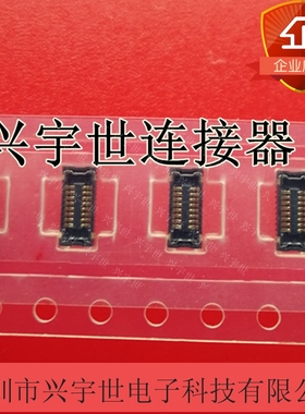 503548-1620 5035481620 莫仕全新原装进口板对板16pin母座0.4mm