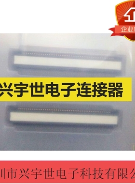 IMSA-9827S-100Y922 原装进口IRISO意力速连接100pin0.8MM母座