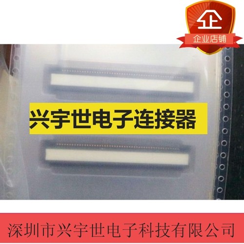 IMSA-9827S-100Y922 原装进口IRISO意力速连接100pin0.8MM母座