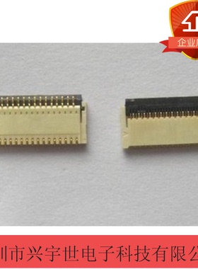 XF2B-6155-31A 61pin 0.3mm间距 OMRON连接器 原装正品翻盖