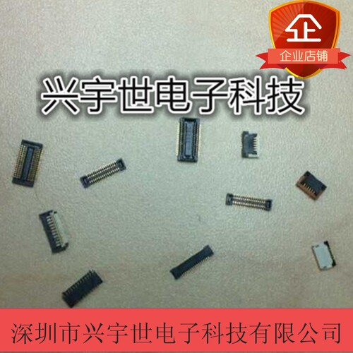 FF050-B40B-C11 FF050-B40B 原装UJU连接器FPC/FFC 0.5mm40p1.1高