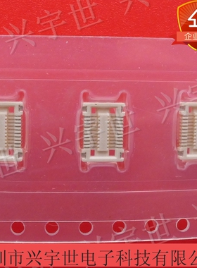 500024-2081 5000242081 500024-20 原装进口莫仕连接器 母座20P