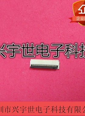 BL143-31R-TAGF 31P白色夹子黑盖 立贴 0.9mm高 0.3mm间距连接器