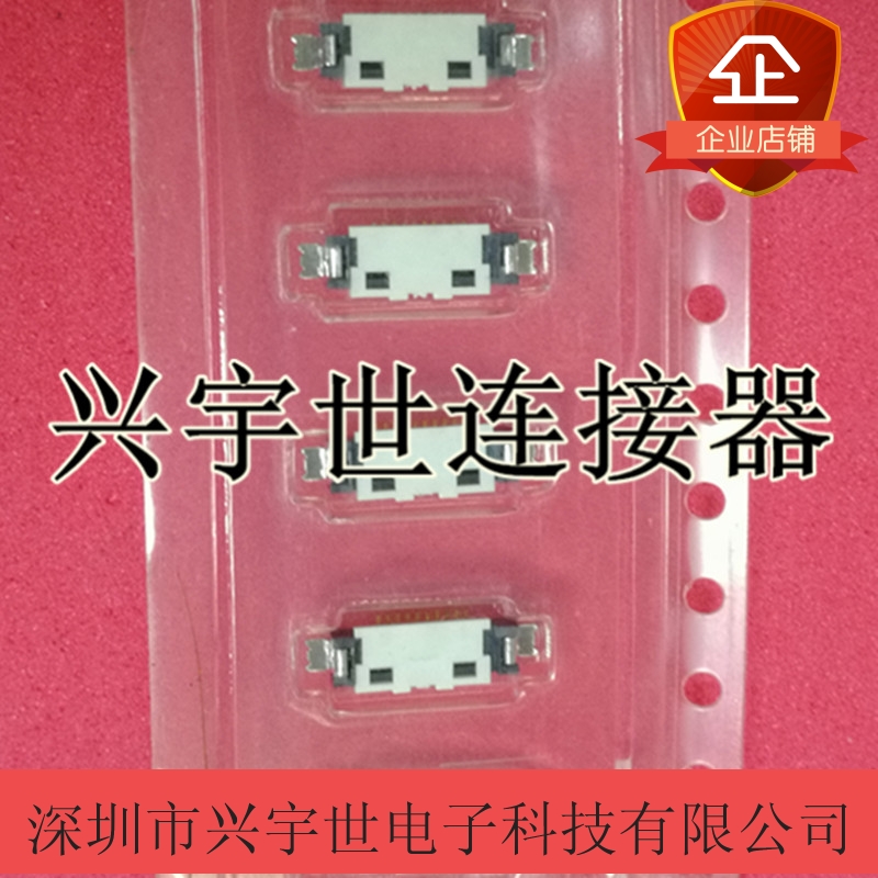 20374-R10E-31 全新原装IPEX品牌连接器10pin0.4MM板端