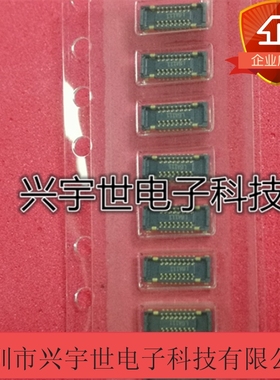 AXG7160J4 AXG7160J7 松下Panasonic品牌通讯连接器 手机内联座子