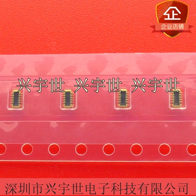 5050700860 505070-0860 原装莫仕品牌板对板内联接插件8pin0.35