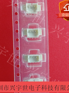 53398-0371 533980371 molex莫仕全新原装进口连接器1.25间距立贴