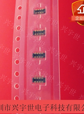 1042500820 104250-0820 molex全新原装品牌连接器板对板内联8芯