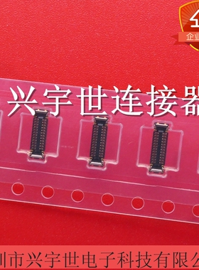 2068142420 206814-2420 0.35mm间距24pin母座连接器原装现货供应