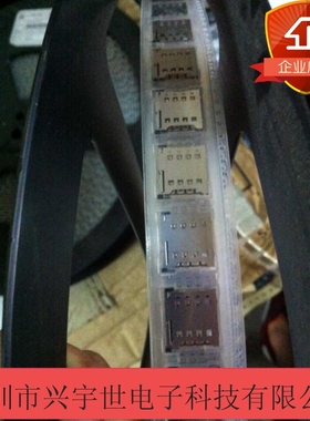 SF50S006V4BR1200 sf50s006v4b  原装进口日本航空JAE连接器卡座