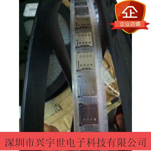 SF50S006V4BR1200 sf50s006v4b  原装进口日本航空JAE连接器卡座