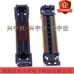 0.5SV10板对板连接器80pin0.5mm间距2排母座厚款 FX23 80S