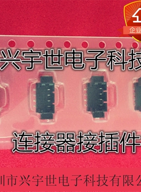 53398-0476 533980476 molex原装品牌连接器接插件4针1.25mm立式
