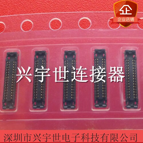 AXG130144A AXG130 全新原装板对板松下连接器0.35mm30pin母座