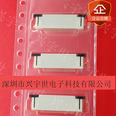 52745-2097 527452097 molex全新原装FFC/FPC连接器 ZIF上接20pin