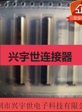 046800655012846+ 046800655 全新原装京瓷50pinFPC连接器