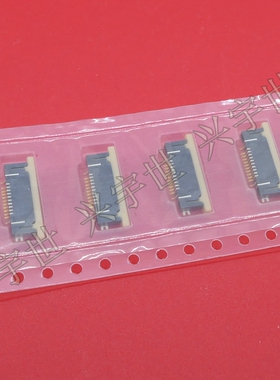 IMSA-9686S-10Y800 10pin0.5mm全新原装FPC抽屉式连接器供应