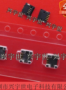 10062827-0410EDLF 10062827-0410 0.5mm间距4pin背掀式连接器