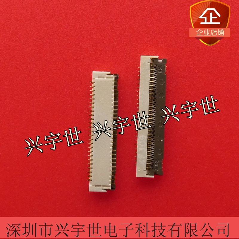 FH43B-51S-0.2SHW FH43B-51S-0.2SHW(10) 原装连接器0.2MM间距51p