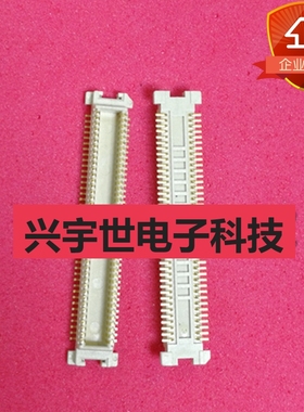 53748-0708 537480708 MOLEX原装连接器 0.5mm间距 70pin板对板