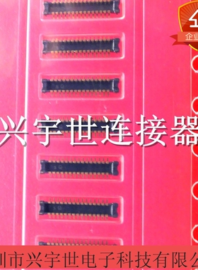 AXQ2309GN1 AXQ2309 AXQ230 全新原装松下板对板30pin公座接插件