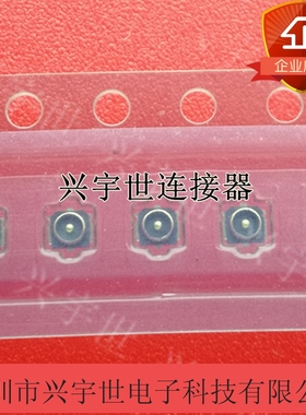 20566-001E-01 20566-001E 全新原装连接器天线座