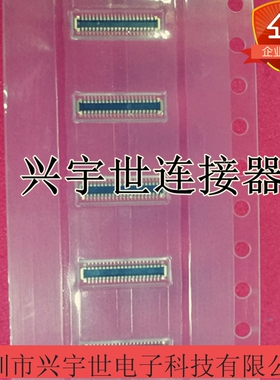 206815-4010 2068154010 0.35mm40pin板对板通讯连接器原装现货
