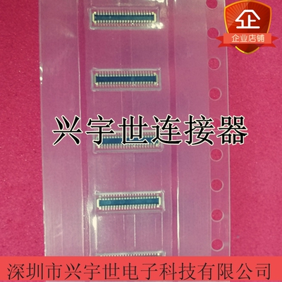206815-4010 2068154010 0.35mm40pin板对板通讯连接器原装现货
