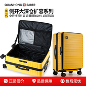 侧开口扩容行李箱男女通用大容量多功能拉杆密码 旅行箱登机拉杆箱
