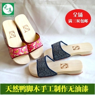 男居家木鞋 原木无油漆纯木面拖鞋 坡跟女木屐休闲透气凉拖 真夏季 元