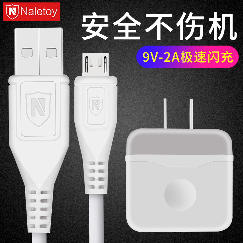 vivo³äµçÆ÷ x9 x20 x21 x7plus x6 x9s y66 y67°²×¿ÊÖ»úͨÓÿì³äµçÍ·v3ÄÉÀ×ÌØÔ×°Ë«ÒýÇæÉÁ³äÍ·Êý¾ÝÏß2Ã×¼Ó³¤
