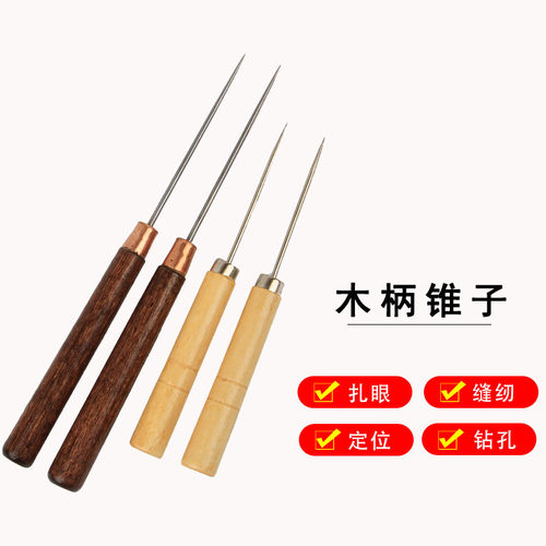 老式锥子手工皮革装裱字画