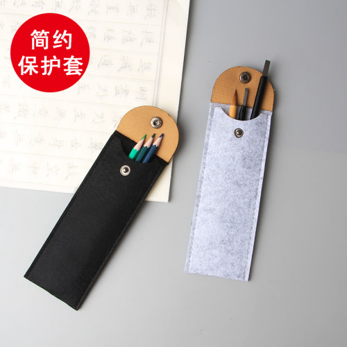 简约保护袋篆刻刀套铅笔袋创意