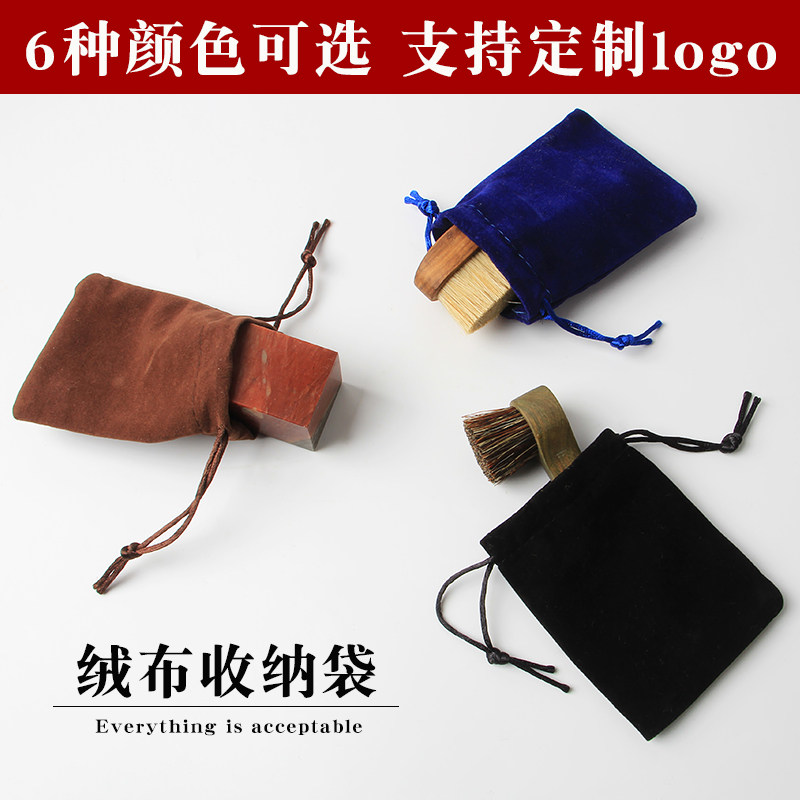 石头章料收纳袋文玩玉石绒布小号袋子珠宝首饰锦囊抽拉绳束口礼品