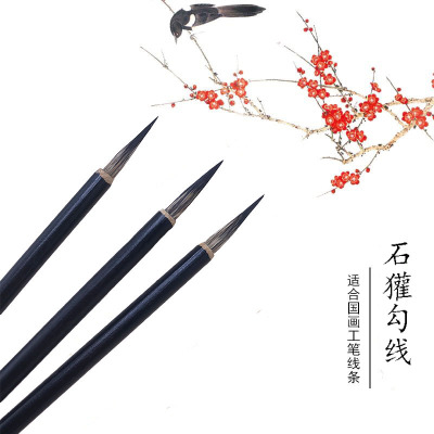 国画勾线笔工笔画白描临摹