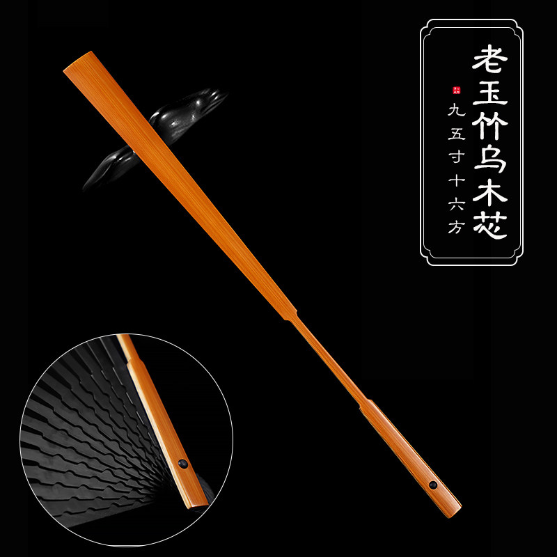 文玩扇子老玉竹乌木芯苏工扇面