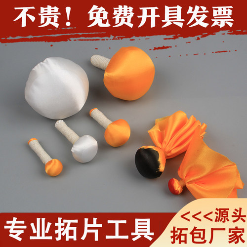 真丝拓包大号印章边款古钱币金石